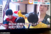 【画像】少年(10)「将来はプロゲーマーになりたい」←ストイック過ぎると話題にｗｗｗｗｗｗｗｗｗｗｗｗｗｗｗｗｗｗｗｗｗｗｗｗｗ
