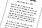 【恐怖】メダル噛み市長・河村たかしさんの”直筆謝罪文”に「ムヒ」という謎の言葉が…
