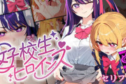 【フル無料】催●汚部屋おじさんと星野家【セリフあり】妊娠hitomi