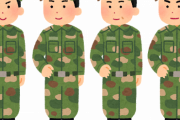 【画像】自衛隊のポスターが酷すぎる……