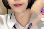 【動画】クラスの一軍女子さん、動画見たら普通に可愛くて草