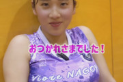 【画像】保育士女子バレー選手、ムチムチボディを披露してしまう