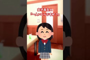 【2ch面白いスレ】アホすぎる女子高生　#Shorts