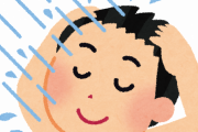 【朗報】湯シャンを1ヶ月続けた結果ｗｗｗｗｗｗｗｗｗｗｗｗｗｗｗｗｗｗ