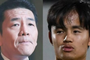 【悲報】上田晋也、サッカー久保建英選手を雑に扱って炎上w w w