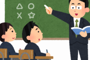 【驚愕】福岡の中学校の「校則」、ラインを超えるｗｗｗ
