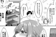 【詳細あり】ドチャクソしこれるドスケベなエロ漫画見つけました！！！