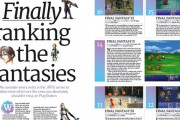 イギリス誌 「ファイナルファンタジーシリーズのランキングはこれで良いかな？」