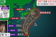 北上中の台風16号“猛烈”に発達　関東に接近の恐れ(2021年9月26日)