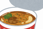 【衝撃】カップ麺を食うときの塩分を抑える方法が判明するｗｗｗ（画像あり）