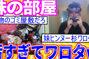 【2chスカッと】ミュージカルや芝居のチケットが盗まれた！冷静に犯人の目星を付け、トラップを仕掛けた結果！【修羅場】