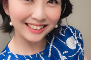 【画像】テレ朝の矢島悠子アナ、もの凄いロケットおっぱいを公開してしまう
