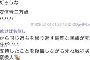 岡くん「日本人を醜く描いてやったぞwwwチビで……ガリガリで……眼鏡をかけていて……」