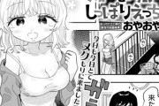 【フル無料】湯けむり娘としっぽりえっち（単話）hitomi