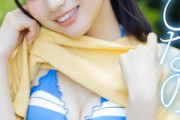 【画像】148cmの童顔ロリ、純白ランジェリーで悩殺wwwwwww姫野ひなの、水着グラビア写真集から大人セクシーショットを公開！！！