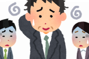 【ワロエル】職場の先輩が最近ちょっとおかしい理由・・・・・