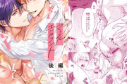エロ漫画『マッスルエンカウント後編』をrawやhitomiを使わずに無料で読む方法│NS