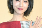 【朗報】浜辺美波ちゃん、オナニーすることを宣言してしまう