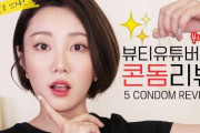 女YouTuber・コンド－ムをレビューするも突然（※画像あり）