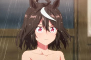 ウマ娘の抜ける画像ください
