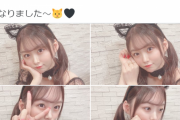 AKB48達家真姫宝、ハロウィン仮装画像がセクシーすぎると話題に！胸チラ＆網タイツの猫コスプレにファンメロメロ！