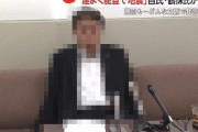 【画像】謝罪会見の態度、レベチｗｗｗｗｗｗｗｗｗｗｗｗｗｗｗｗｗｗｗｗｗｗｗ