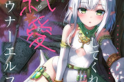 【120分】事務的性欲処理してくれる『純愛』ダウナーエルフ従者さん【ロリエルフ】