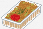 【朗報】セブンの『焼きそば弁当』がヤバすぎるｗｗｗｗｗｗｗｗｗ