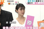 原菜乃華ちゃん、白ドレスで谷間を何度も見せてくる大サービスｗｗｗ（GIF動画）