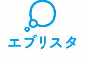 俺の小説が伸びない理由を教えてくれ
