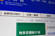 【速報】ワイ消防士、給付金10万円で筋トレ器具を買うことを決意する