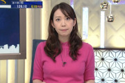 【画像】テレ東・須黒清華アナの妊娠爆乳化した体がエッチ過ぎる