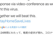 【悲報】ジョンソン英首相、コロナ陽性
