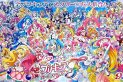 プリキュアは人を攻撃できない！←ん？それだと