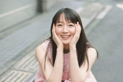 【画像】吉岡里帆さん、インスタであざといワンピースで「てへぺろ」姿を披露