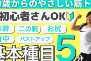 【画像】40代筋トレ女子さんがこちら