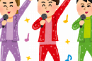 【疑問】元SMAPの3人☜マジで圧力かけられてテレビ出れなかったの？？？？？？？