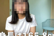 【動画あり】彼氏いない歴＝年齢の女さん(166cm62kg)、付き合える？