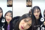 ブサイク女子がビデオ電話でチ〇チンを凝視してる動画（射精シーンあり）..これはなかなかヤバい