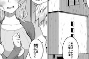 【閲覧注意】姉と弟がセックスしてしまうエロ漫画ｗｗｗｗｗｗｗｗｗｗｗ