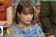 大原櫻子、「広瀬すずに似てると言われる」発言が物議wwさんま御殿で「ボブ時代によく間違えられた」！2ch「勘違い…」「篠原梨菜アナに似てる」画像あり