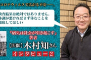 医師「スポーツには人命を救う力はありません」