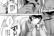 【エロ漫画】なんだよこれ！！色白で恥ずかしがり屋だった彼女が海の家の短期バイトから帰ってきたら、とんでもない黒ギャルビッチになってたんだが・・・