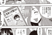 【エロ漫画】SNSでチンコがデカいことを暴露された男子生徒、それを見た女教師や女子生徒に痴女られてご奉仕させられちゃうｗｗ