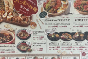 【画像】都心オフィス街の980円パン食べ放題ランチ、マジでやばいｗ