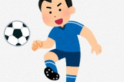 【改善】サッカー日本代表に『足りないもの』がコチラｗｗｗｗｗｗｗ