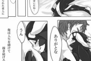 【画像?】絵本作家さん亜人の娘とラブラブセックスｗｗｗ