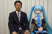 【悲報】初音ミクと結婚した人、ディズニーから入園拒否されてブチ切れ