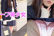【エロ動画 素人】 ○○K校付近のにて下校中の女子を尾行盗撮＆ハメ撮り☆彡