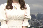 【画像】気象予報士の今井春花さん、デカパイを強調してしまう